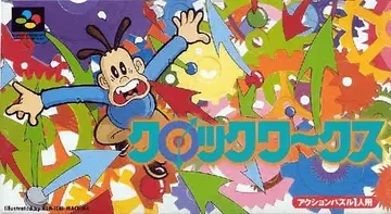 ClockWerx SNES box art