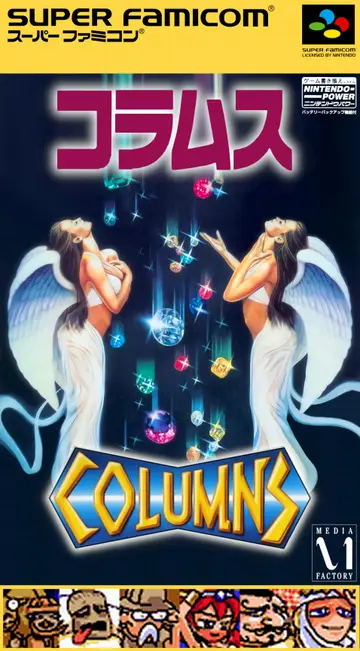 Columns SNES box art