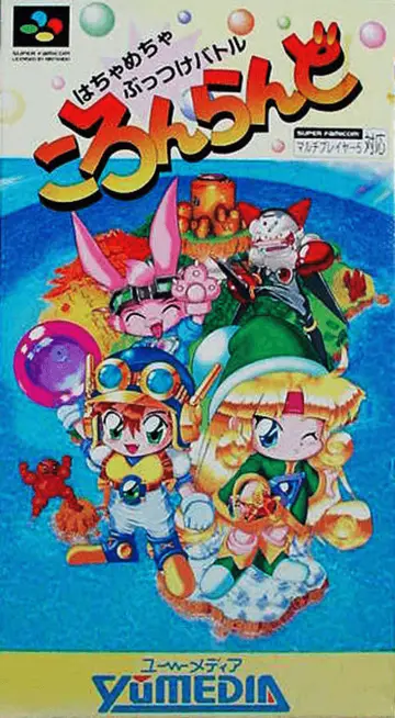 Coron Land SNES box art