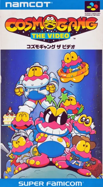 Cosmo Gang the Video box art