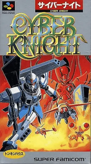 Cyber Knight box art