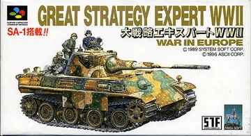 Daisenryaku Expert WWII: War in Europe box art
