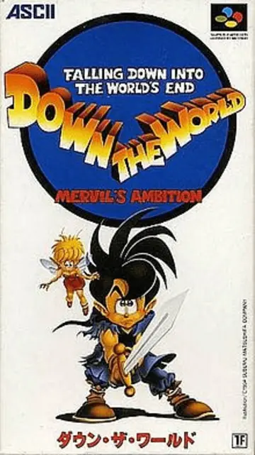 Down the World: Mervil's Ambition SNES box art