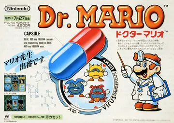 Dr. Mario box art