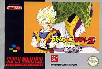 Dragon Ball Z: Super Butōden box art