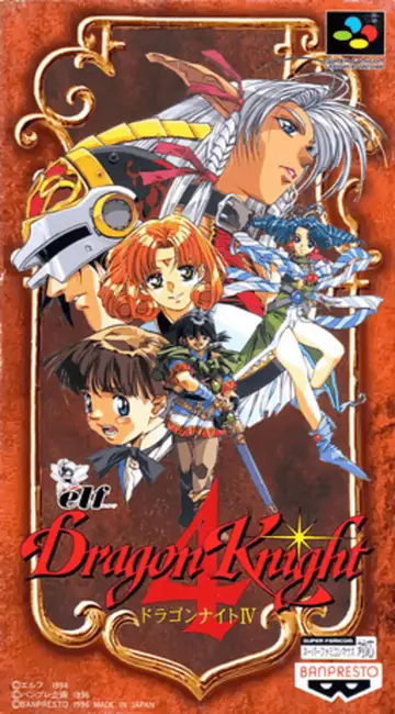 Dragon Knight 4 box art