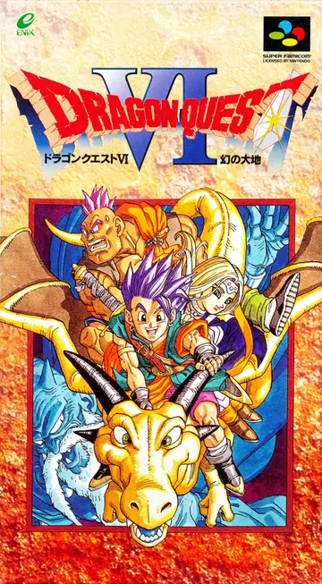 Dragon Quest VI box art