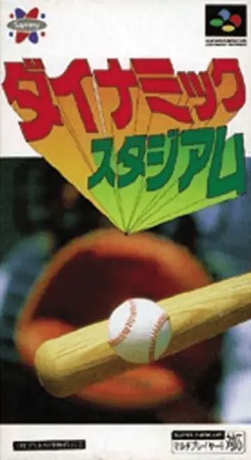 Dynamic Stadium SNES box art