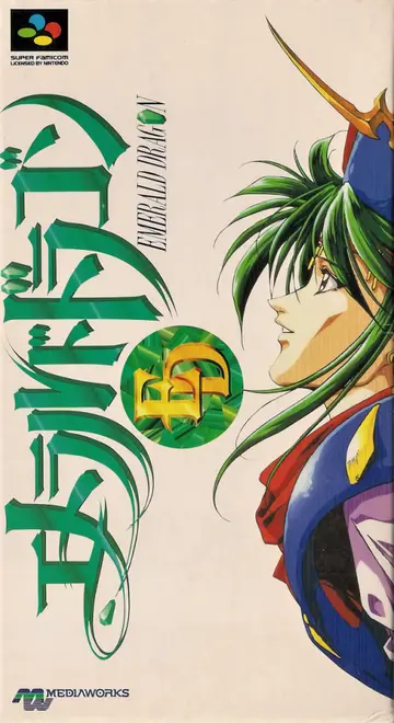Emerald Dragon SNES box art