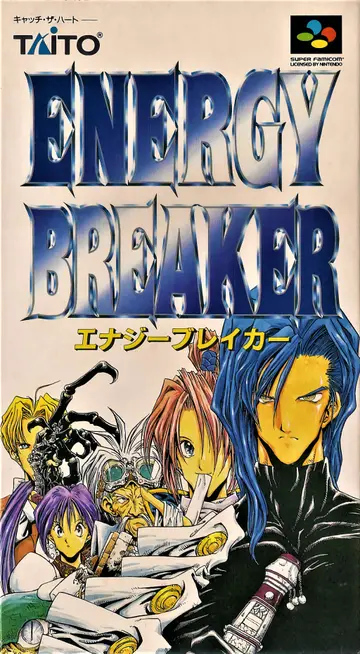 Energy Breaker box art
