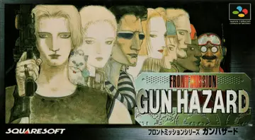 Front Mission Series: Gun Hazard box art