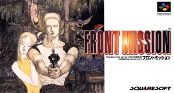 Front Mission box art