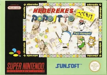 Hebereke's Popoitto box art