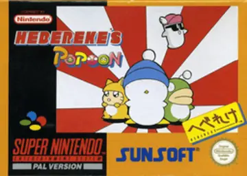 Hebereke's Popoon box art