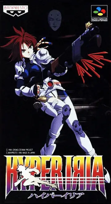Hyper Iria box art