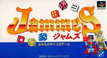 Jammes SNES box art
