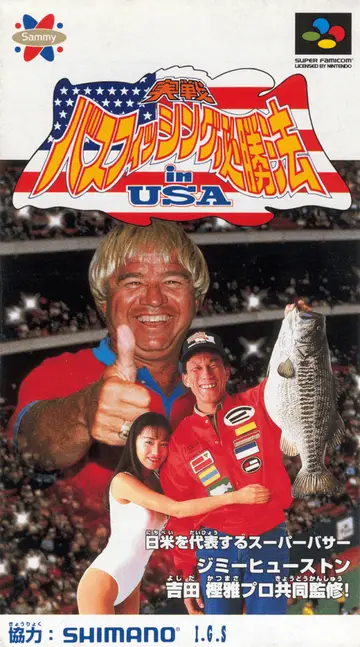 Jissen Bass Fishing Hisshouhou in USA SNES box art