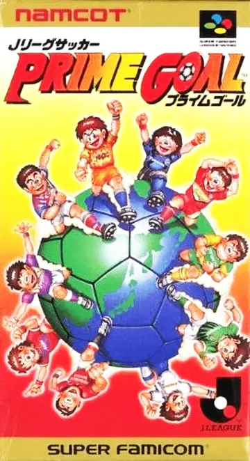 J.League Soccer Prime Goal box art
