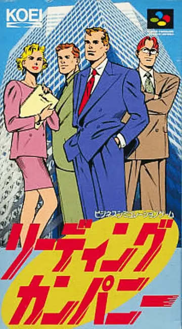 Leading Company box art