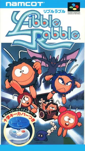 Libble Rabble SNES box art