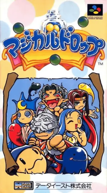 Magical Drop SNES box art