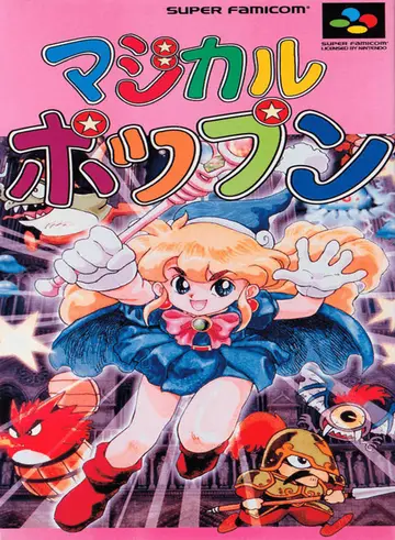 Magical Pop'n SNES box art