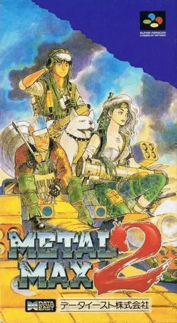 Metal Max 2 box art