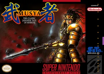 Musya: The Classic Japanese Tale of Horror SNES box art