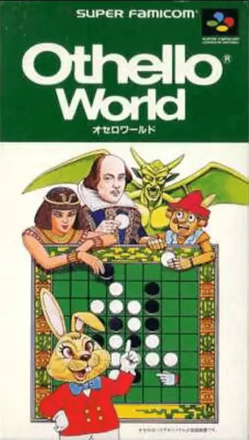 Othello World box art