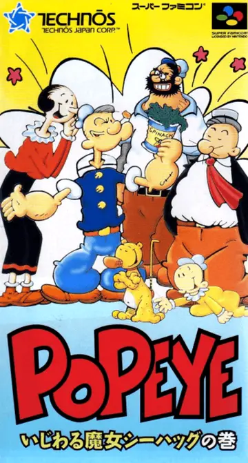 Popeye: Ijiwaru Majo Seahag no Maki SNES box art