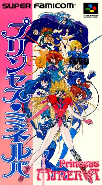 Princess Minerva SNES box art