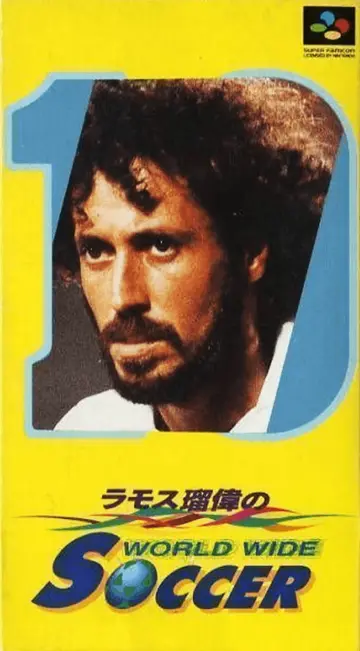 Ramos Ruy no World Wide Soccer SNES box art