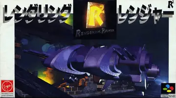 Rendering Ranger: R2 SNES box art