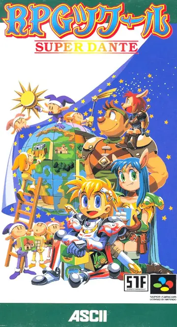 RPG Tsukūru: Super Dante box art
