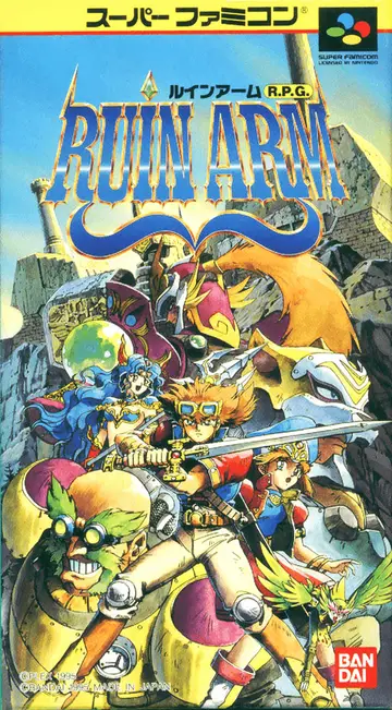 Ruin Arm SNES box art