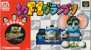 SD F-1 Grand Prix SNES box art