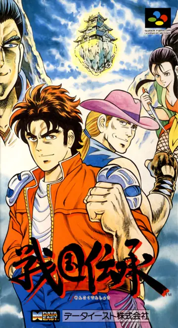 Sengoku SNES box art