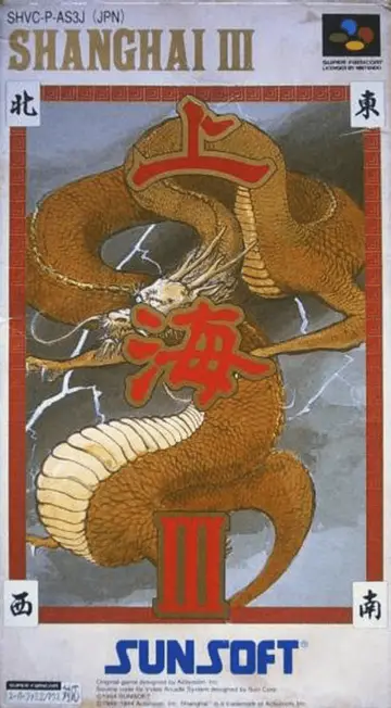 Shanghai III box art