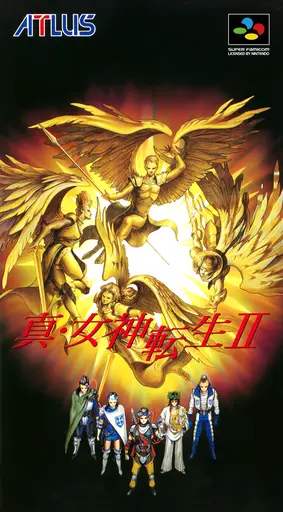Shin Megami Tensei II box art
