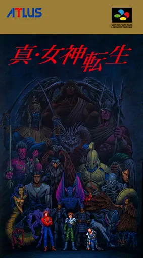 Shin Megami Tensei box art
