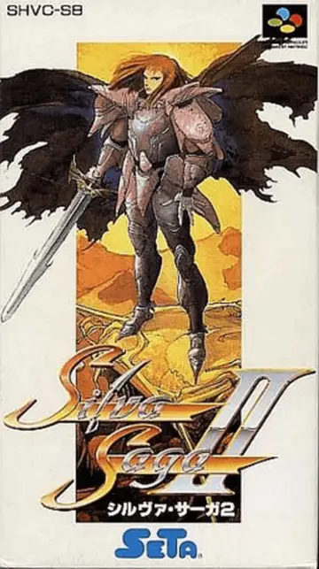 Silva Saga II: The Legend of Light and Darkness SNES box art