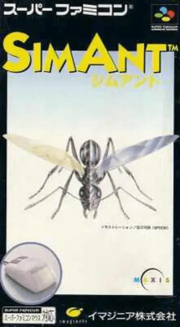 SimAnt box art