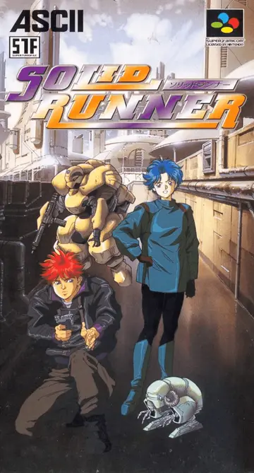 Solid Runner SNES box art