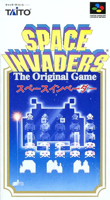 Space Invaders DX box art