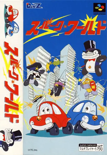 Spark World SNES box art