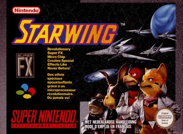 Star Fox: Super Weekend box art