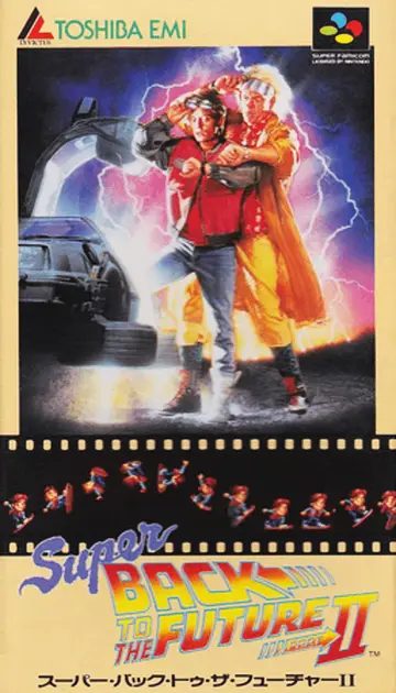 Super Back to the Future Part II box art