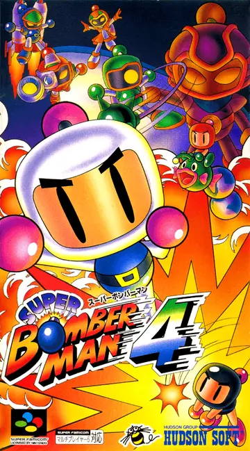 Super Bomberman 4 box art