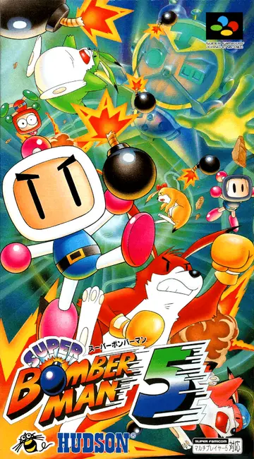Super Bomberman 5 box art