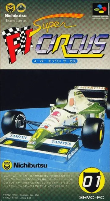 Super F1 Circus SNES box art